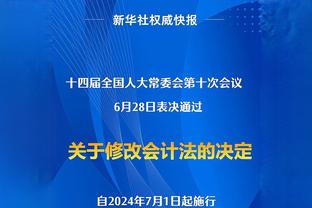 胡珀吹停曼城反击，前裁判：就技术和规则而言，他没有做错任何事